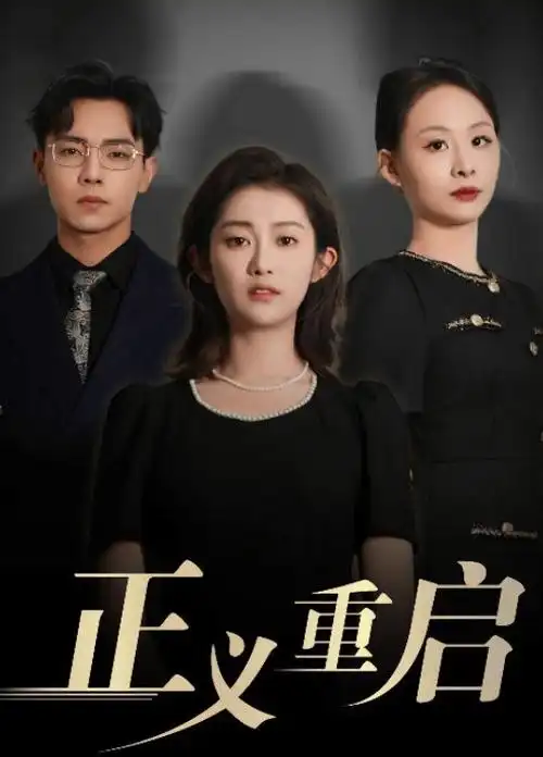长街旧巷