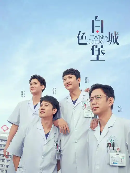 追光者档案