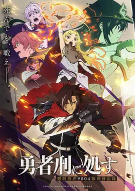 铁骨少年